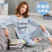 冬天韩版 纯棉套装 家居服可外穿薄款 女秋套装 带胸垫睡衣长袖 春秋季