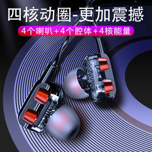 百斯航耳机入耳式有线双动圈男生女士吃鸡高音质听声辩位游戏专用