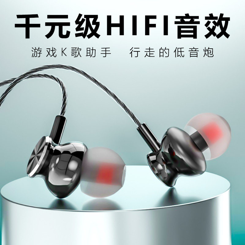 耳机入耳式有线高音质type-c线控带麦低音炮男女游戏王者荣耀吃鸡