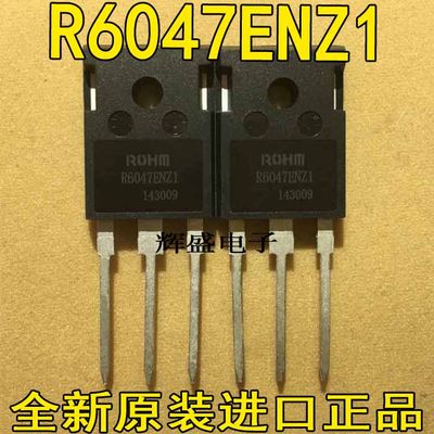 原字原脚 R6047ENZ1 R6047EZ1 47A/600V MOS场效应管 开关电源