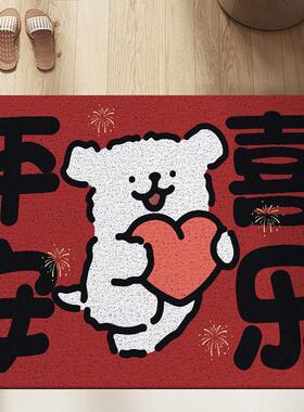 红色喜庆线条小狗入户门地垫可裁剪丝圈脚垫卡通家用门口蹭土耐脏