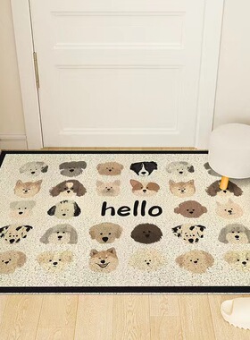 卡通狗狗入户地垫家用门口丝圈脚垫玄关进门口垫子大门外防滑地毯