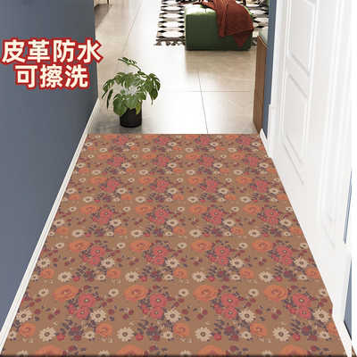 好打理皮革pvc地垫防水防油门厅
