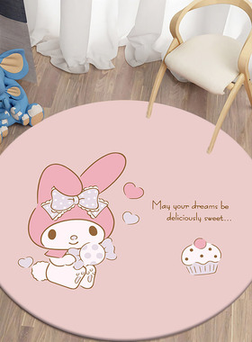 美乐蒂卡通圆形皮革地垫可擦洗免洗PVC防水防滑儿童学习椅转椅垫