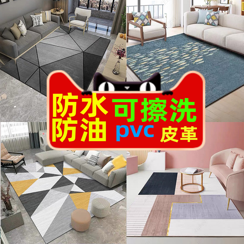 皮革防水防油免洗走廊家用厨房垫