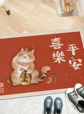 红色丝圈喜庆脚垫入户门地垫门垫新年丝圈进门垫子可裁剪家用