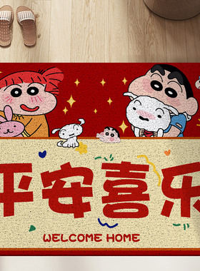 卡通红色丝圈脚垫入户门地垫进门垫免打理耐磨蹭土可裁剪玄关门垫