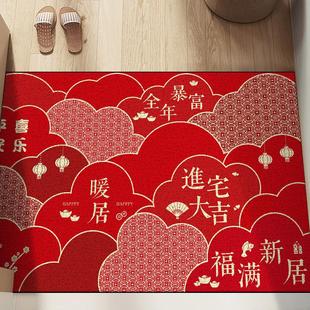 红色喜庆入户门丝圈地垫家用耐脏免洗门外可裁剪脚垫防滑进门垫
