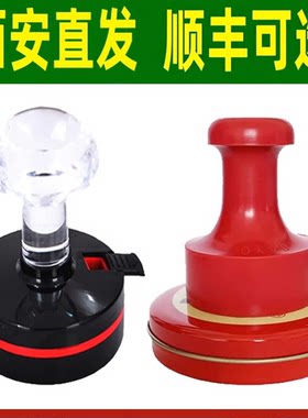 刻章 西安 长方形 正方形 光敏 圆形章子 椭圆 橡胶的 同城 闪送
