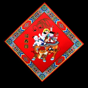 2026年春节装饰杨柳青特色年画迎春图福字门贴马年过年大门墙贴