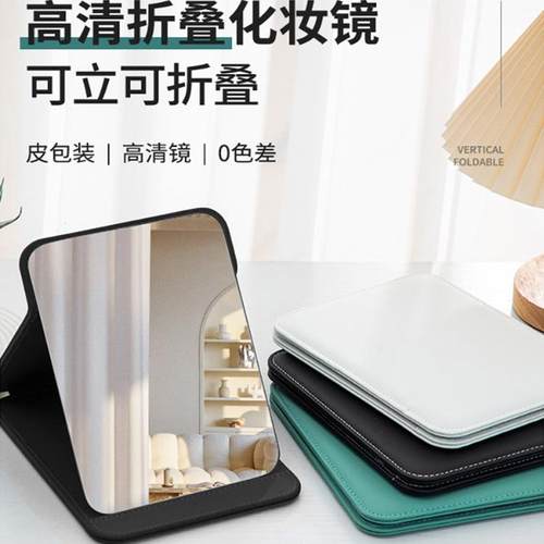 ins风折叠小镜子化妆镜