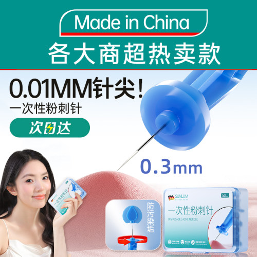 【央ma推荐】＆一次闭口针第一名