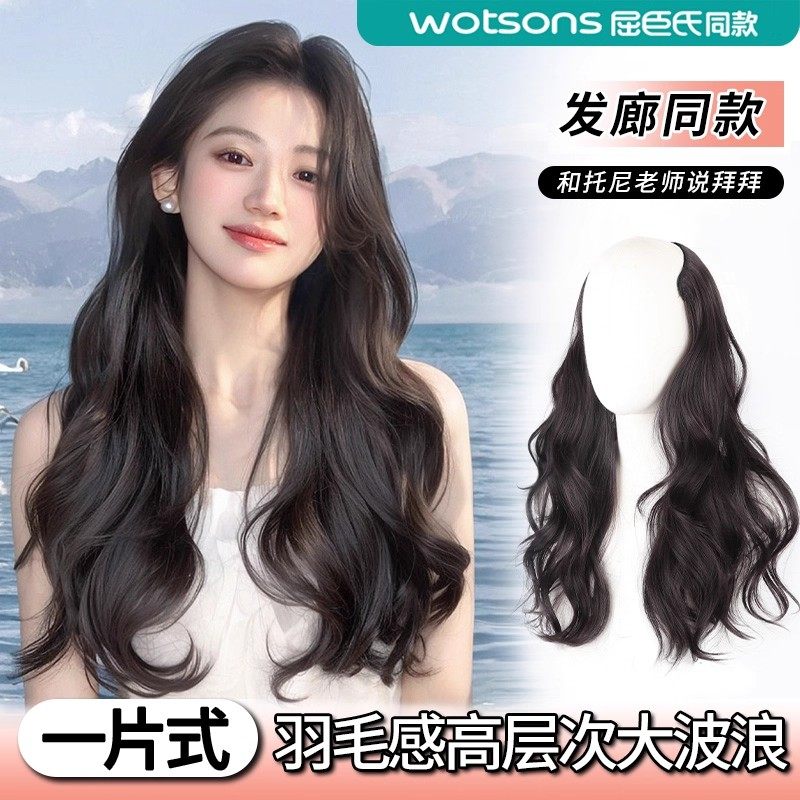 【细软塌救星】氛围感增发量假发