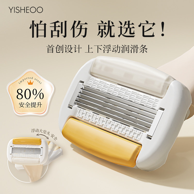 刮毛刀无痛女士专用腋下毛脱毛刀私密处剃毛器小花园阴毛修剪神器