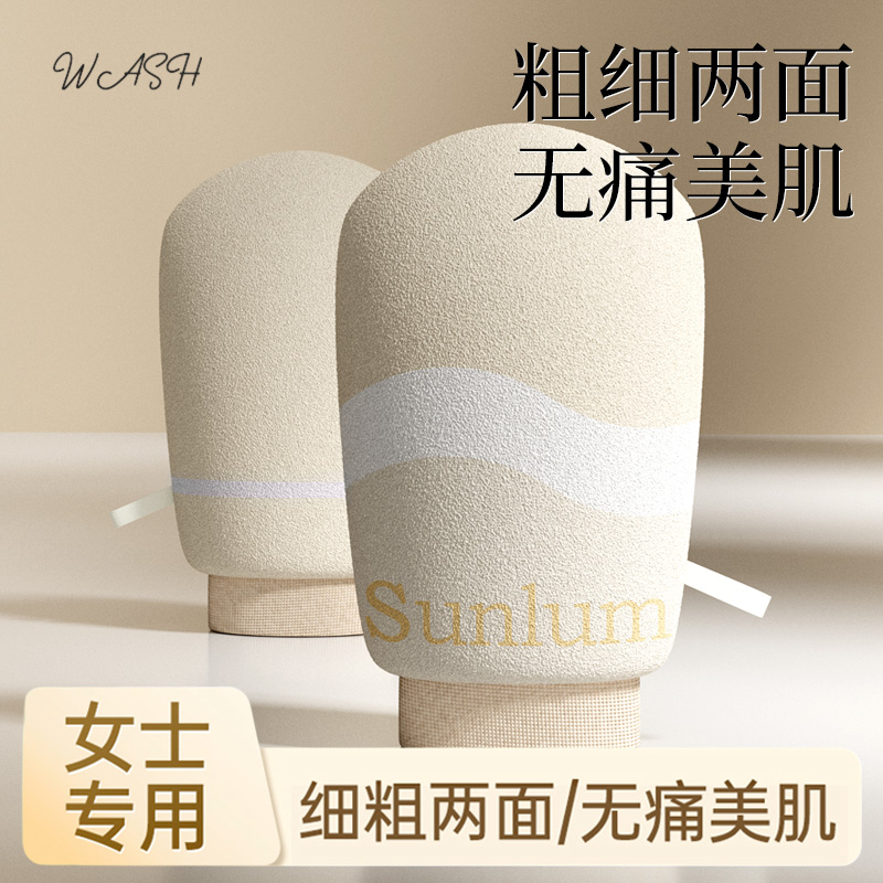 【双面搓澡巾】全网热销100W+