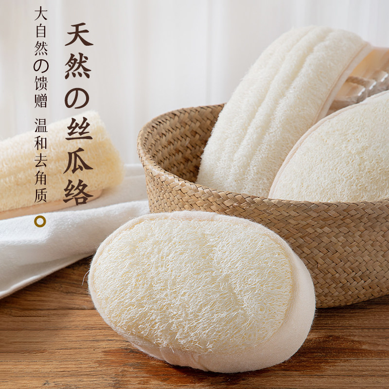 丝瓜络搓澡神器无痛搓澡