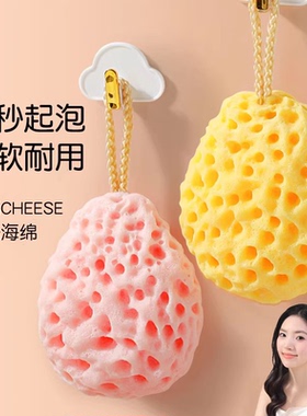 奶酪沐浴球超柔软蜂窝浴花球儿童宝宝洗澡起泡海绵女高档不散搓澡
