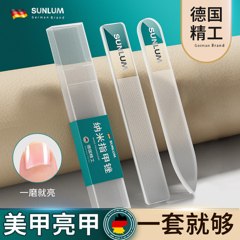 指甲锉纳米亮甲搓条抛光打磨手指甲神器砂条修甲专用美甲修脚工具