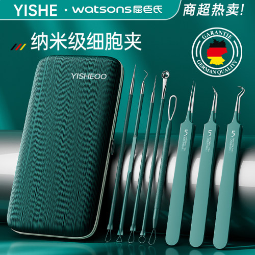 高精密美容院专用细胞夹