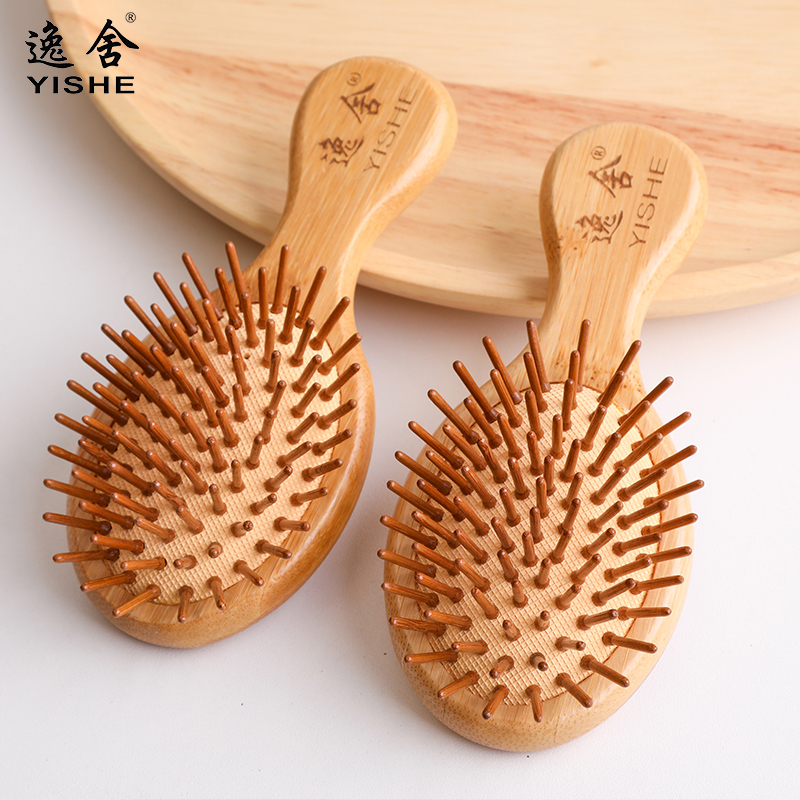 可爱迷你小巧气垫按摩小号宝宝梳