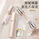 瓶底部直充高端便携式 旅行小样迷你5ml 按压式 香水分装 分装 空瓶子
