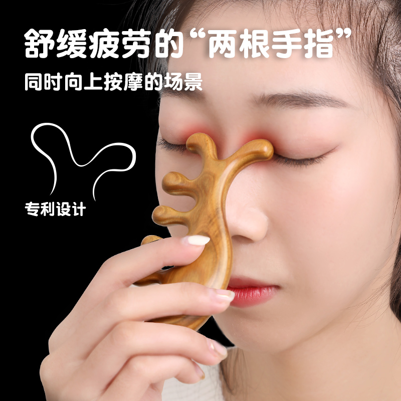 多功能按摩梳子绿檀木头女经络梳