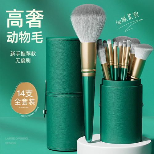 【天猫热销】动物毛化妆刷第一名