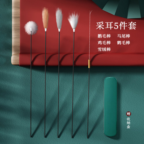 采耳工具套装掏耳朵鹅毛棒专业踩耳掏耳神器打耳朵毛毛挖耳勺清洁