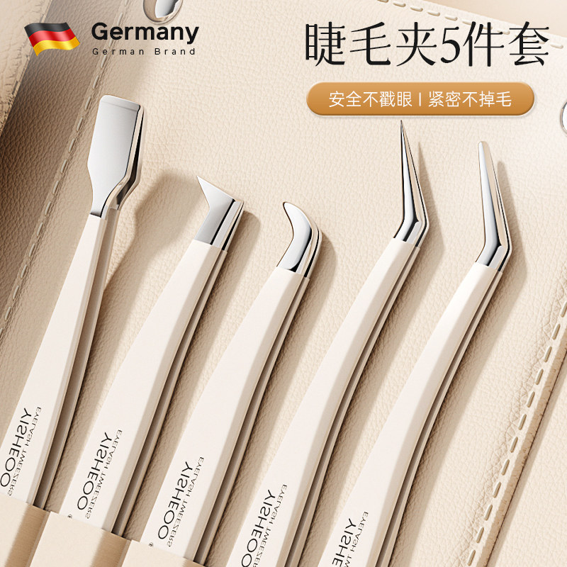高精密金羽夹初学者假睫毛专用镊子工具美睫毛夹子镊子新手夹睫毛,彩妆/香水/美妆工具,化妆/美容工具,淘宝优惠券,粉丝福利购,淘宝优惠卷
