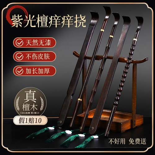 【天猫销量】痒痒挠第一名