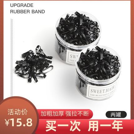 一次性黑色橡皮筋扎头发女童发圈小号儿童不伤发头绳宝宝女孩发绳