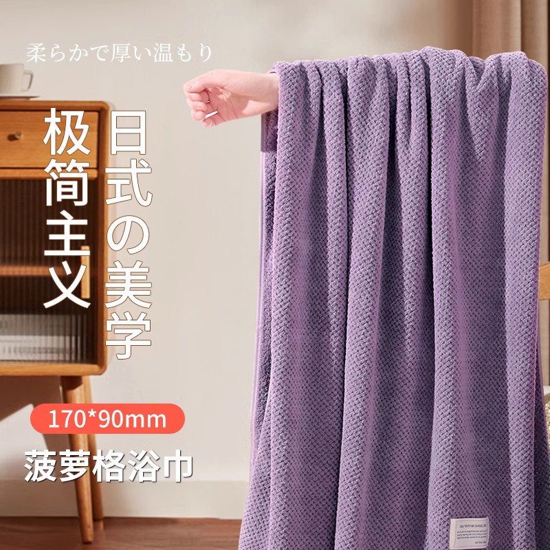 浴巾干发帽超强吸水速干擦头发的吸水毛巾洗澡家用纯棉不掉毛加厚