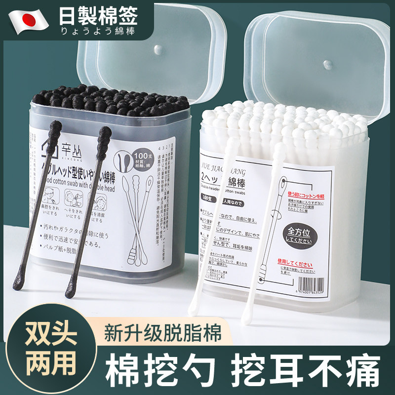 双头棉签掏耳朵专用挖耳勺掏耳神器安全扣采耳工具挖耳屎儿童专用,家庭/个人清洁工具,耳勺,淘宝优惠券,粉丝福利购,淘宝优惠卷
