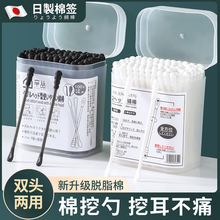 双头棉签掏耳朵专用挖耳勺掏耳神器安全扣采耳工具挖耳屎儿童专用