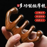 Натуральный сандаловый массаж расчесывает расческу меридиана головы, соскребая кожу головы, артефакт дноуглубительных работ пять когтей расчесывал выпадение волос