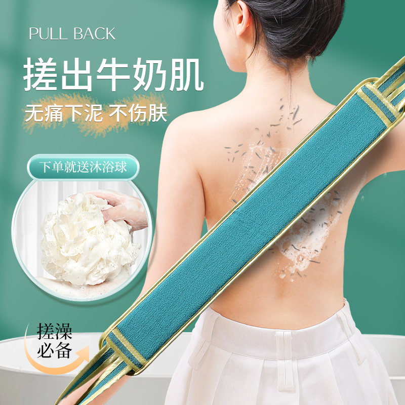 搓澡巾双面强力搓背巾拉背条男女