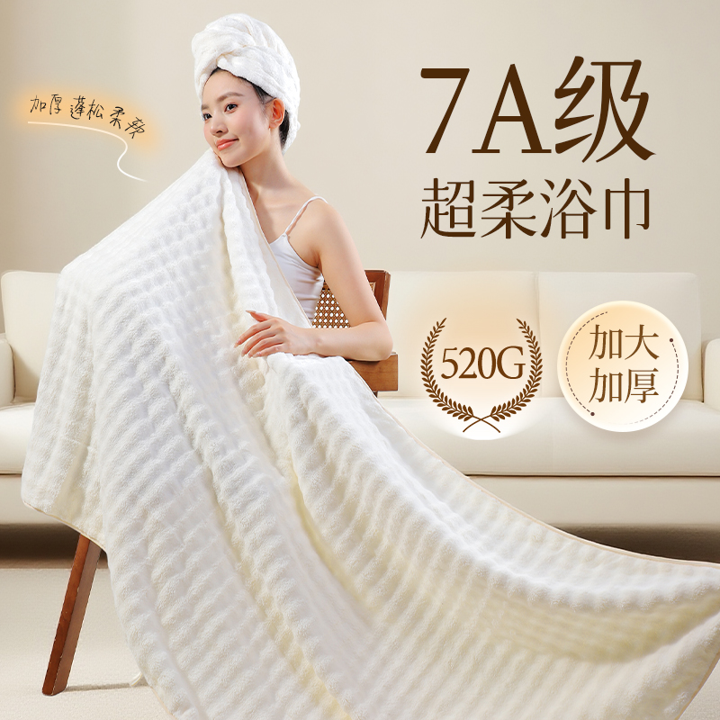 2025新款加厚大浴巾全棉非纯棉学生宿舍成人女款高级家用不掉毛室