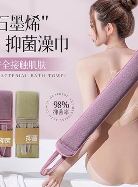 搓澡巾强力搓泥男女士专用后背不求人长条洗澡家用全身擦背神器搓