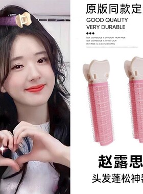头发蓬松神器发根蓬松夹高颅顶固定前额八字刘海空心卷发筒发夹女