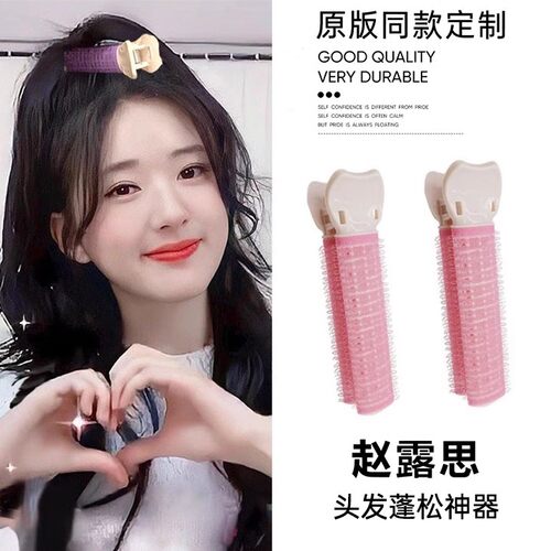 【天猫榜单】懒人卷发筒第一名