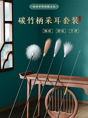 采耳工具套装掏耳朵鹅毛棒专业踩耳掏耳神器打耳朵毛毛挖耳勺清洁