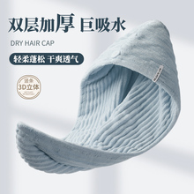 干发帽女超强吸水速干加厚免吹新款浴帽洗头巾女包头擦头发的毛巾