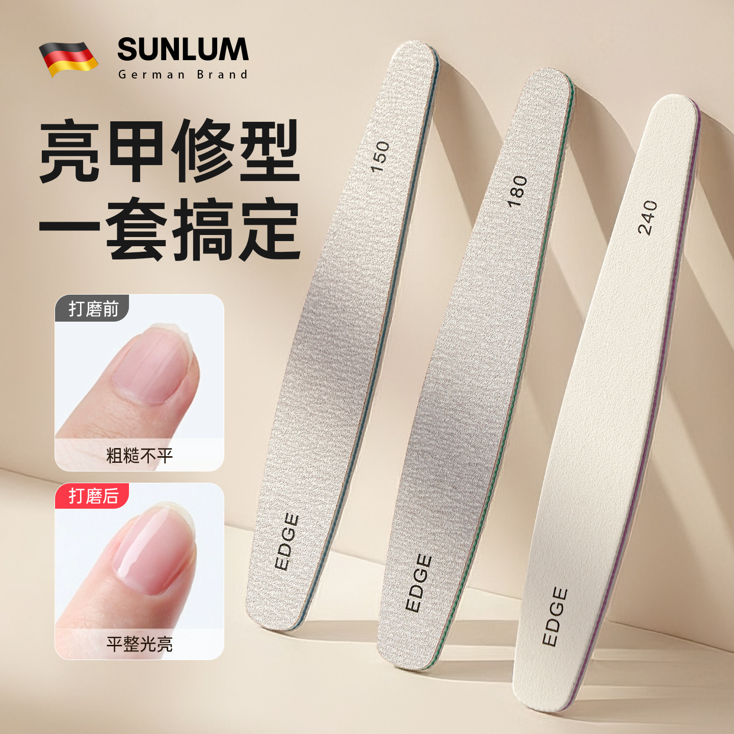 一秒搓出粉&美甲搓条|热销100w+