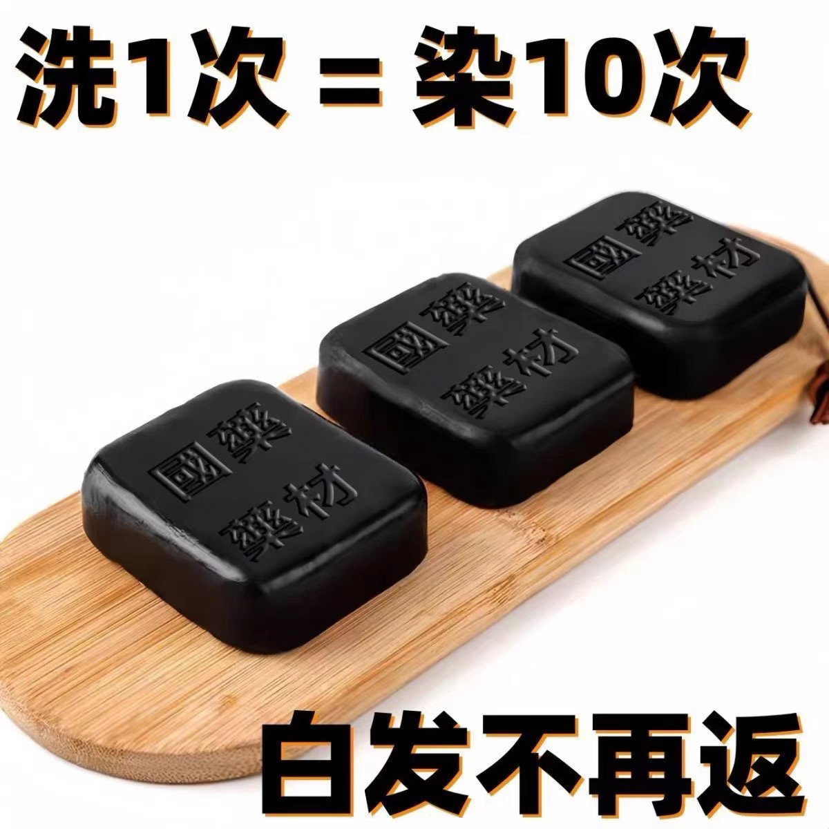 【香港大薬房】新疆乌斯