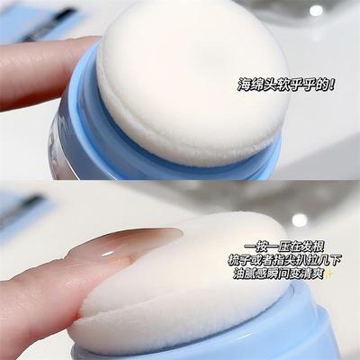 神女神b入油头粉器蓬蓬粉头控油蓬松刘海头油发际DFN线去发油散粉