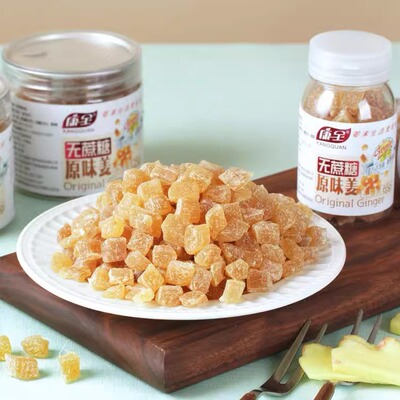 方便健康零添加剂茶点暖心暖胃