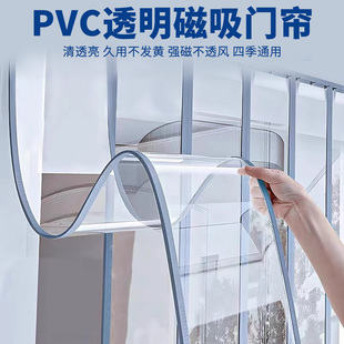 空调门帘商用pvc透明防风隔断帘店铺遮挡磁吸塑料防尘帘冬季 家用