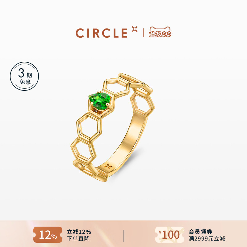 CIRCLE18K黄金沙弗莱戒指