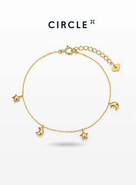CIRCLE珠宝心月系列18K黄金星星月亮吊坠手链浪漫星月手饰礼物