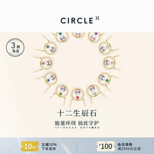CIRCLE珠宝生辰石天然海水珍珠项链单颗珍珠吊坠彩宝18k金项链